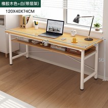 폭좁은책상 틈새 작은 테이블 긴 책상 벽에 좁은 이중 쓰기를 배우는 컴퓨터, 31.u