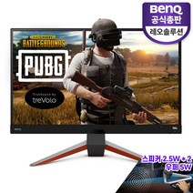 -총판- 벤큐 뫼비우스 EX270M 게이밍 우퍼스피커 내장 무결점 배그 리그오브레전드 발로란트 게임패스 스팀, EX270M 무결점 240hz 1ms