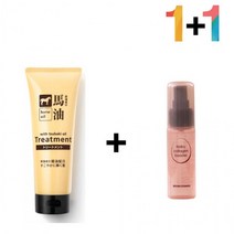 1+1 마유 트리트먼트 린스 좋아지는법 아르간 오일 팩 30대, 마유트리트먼트 1개_프로스킨아이크림 1개