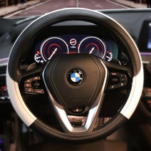 제내시스G80 그랜져IG 코나 모닝 BMW5시리즈 차량 핸들 보호 가죽커버 네토르 핸들커버, 화이트블랙