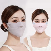 대용량마트 냉장고 얼굴마스크 쿨마스크 여름마스크 등산마스크 안면마스크 자외선차단마스크 얼굴햇빛가리개 기미커버, 검정