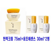 설화수 탄력크림 75ml + 윤조에센스 30ml 2개 (60ml), 탄력크림75ml+윤조에센스30ml(2개), 1세트