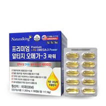 USA 내츄럴킹 프리미엄 저온 초임계 알티지 오메가3 파워 1302mg x 90캡슐 3개월