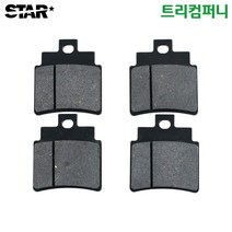 스타모터스 보이저250/딩크250 연동식 (앞)브레이크패드
