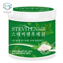 [푸른들판] 스테비텐 후레쉬 120g x 1통 스테비아 100%(효소처리스테비아), 상세 설명 참조, 1개
