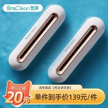 냉장고 탈취기 살균 향균 제거 스마트 냄새, 냉장고 악취 제거 2병