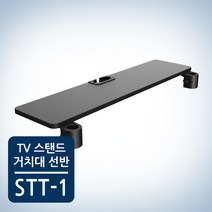 카멜인터내셔널 이젤형 TV 거치대 화이트, SB-65SW
