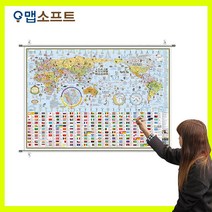 맵소프트 세계지도 중형 코팅족자형 1m 50cm X 1m 10cm, 4번_어린이 세계지도 중형 코팅족자형