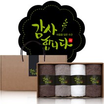 송월 호텔타올 150g x 4p 수건선물세트 어버이날 돌 칠순 팔순 회사 교회 학교 개업 행사 결혼식 답례품, B세트