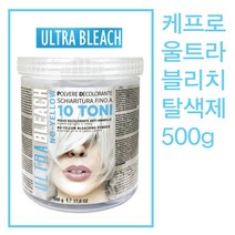 케프로 울트라 블리치 스노우 화이트 500g 탈색제 탈색약 셀프탈색 블랙빼기 울트라브리치 미네랄오일 실크함유, 탈색제500g단품구매(산화제미포함)