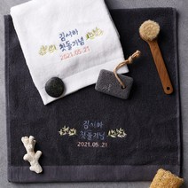 소프트터치 첫돌기념 플라워 돌답례품 수건 (그레이쉬), 1매, 그레이쉬 170g 골든브라운