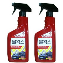 불스원 물왁스/고광택왁스/레자왁스 550ml 3가지중, 물왁스 2개