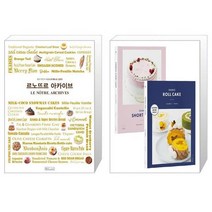 르노뜨르 아카이브 + 슈라즈 롤케이크 + 쇼트케이크 세트 전2권 (마스크제공)
