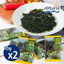 간편한 컷트미역 10g x 2봉 부드러운 완도산 미역국 SMC102, 단품