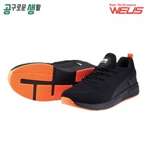 웰스코리아 위어스 243g 가벼운 경량 작업화 작업신발 Slimus 슬리머스