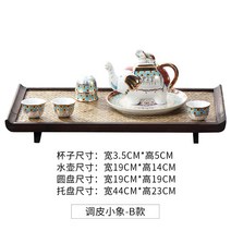 태국 도자기 페인팅 영국 홍차 세트 동남 아시아 이국적인 스타일의 거실 주전자 장식 7 조각 세트, 단일옵션, 모델 B 장난 꾸러기 코끼리 (트레이 제외)