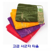 고급사군자타올, 노랑, 단품