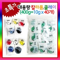 만들기자랑대용량 칼라클레이폼(10gx40개)/만들기재료/클레이/폼, 대용량 칼라폼(10gx40개)), 대용량칼라폼 노랑-(10gx40개)