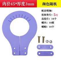 굴삭기/지게차/트롤리에 적합한 굴삭기 버킷 샤프트 가스켓 버킷 와셔 용 CATERPILLAR CAT KOBELCO SK KOMATSU PC, 하나, 45x3x5pcs