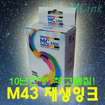 삼성재생잉크 INK-M43XL 대용량 CF-370 371 371T 375TP, 1개