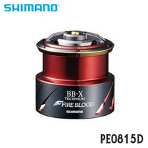 시마노스풀 유메야 19BB-X 테크늄 파이어블러드 PE0815D 호환스풀