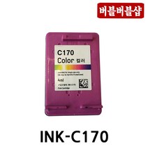 삼성 재생잉크 M170 C170 M170XL C170XL 대용량 SL-J1760FW SCX-1360 SCX-1365 SCX-1365W, 1개, C170 컬러표준용량