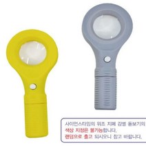 [오너클랜] 큐밸리 위조지폐 감별 돋보기 만들기