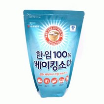 BKG코스트베이킹소다 흰옷누런때 장판찌든때LG 탈취세탁 과일세척 한입 베이킹소다 1kg 리필 1개먹는 중탄산나트륨 과탄산나트륨 과탄산소다수, 상세페이지 참조