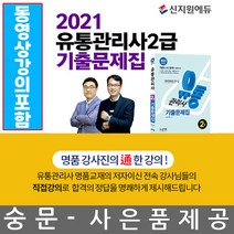 영도캘리그라피자격증2급 추천 TOP 90