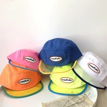 마음을담아 유아썬캡 아기 유아 키즈 아동 남아 여아 썬햇 플랩캡 스냅백 여름모자 선캡