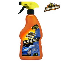 [ARMORALL]아머올 워터리스 워시 앤 왁스 500ml, 없음, 1개