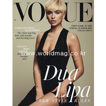 Vogue Uk 2021년2월호