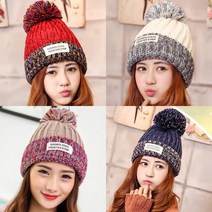[방울모자] 따뜻하고 귀여운 왕방울 니트모자 털모자 방울모자 겨울모자