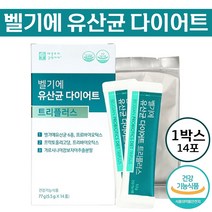 [ 애플트리 김약사네 ] 벨기에 유산균 다이어트 트리플러스 1박스 14포 프로바이오틱스 프리바이오틱스 가르시니아 프락토올리고당 장 건강 체지방 감소 도움 식약처 인증 정품 추천, 3박스