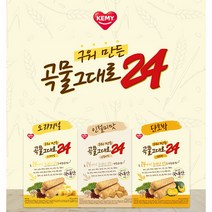 [KT알파쇼핑]구워만든 곡물그대로 24 인절미 500g+오리지널 500g+단호박 500g