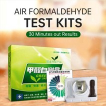 가스탐지기 가스 농도 경보기 포름알데히드 테스트 키트 2 박스 새 집 실내 공기 품질 테스, 한개옵션0