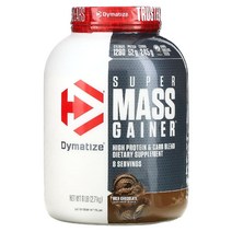 Dymatize 슈퍼 매스 게이너 리치 초콜릿 고메 바닐라 2.7kg