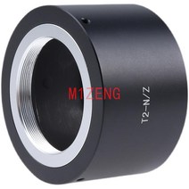T2-N 카메라 어댑터 링 니콘호환 Z z5 Z6 Z7 Z9 Z50 z6II fc N/Z 풀 프레임, 한개옵션0