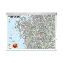 충남 지도 충청남도 전도 (롤스크린 소형 110x79) + 종이지도(택1) 세트, 고급천, 세계지도(종이)