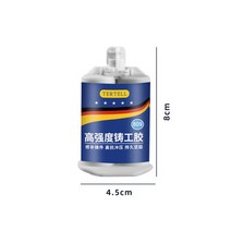 강력 금속 쇠 철 주물 주물용 접착제 본드 파이프 물탱크 라디에이터 균열 보수 수리 50g 산업 페이스트 내열성 보수제 콜드 용접 a b 접착, 50ml