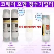 코웨이 CP-09AL