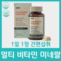 멀티 종합 비타민 영양제 동국제약 미네랄 c 씨 b 비 d 디 컴플렉스 군 복합 식물성 유기농 오가닉 채소 온 가족 패밀리 철분 엄마 아빠 유아 어린이 키즈 60정, 60정 x 6박스