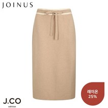 조이너스 J.CO에디션 니트 H라인 스커트-JW21SS0203896A