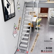 가정용 알루미늄 합금 접는 사다리 철제계단 다락 복층사다리 다락계단, 2.7-3미터 11단