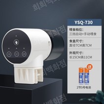 어항 물고기 자동 급여기수족관 잉어 금붕어 작은 먹이 기계, yee 자동 급지 장치(3 모드)