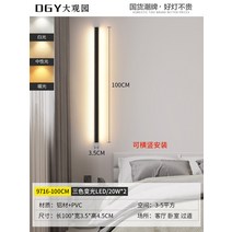 간접조명 달무드등 침실 한옥등 벽등 침실베드배경 달조명 무드등 벽부조명 볼벽등 침실, 100cm삼색변광20W