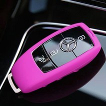 (카앤캠프) 벤츠 GLE 실리콘 스마트키 케이스 W167 300d 450 키커버 튜닝 용품, 옐로우