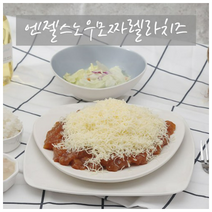 엔젤스노우 모짜렐라 눈꽃치즈, 1kg, 1개