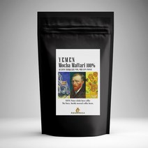 예멘 모카 마타리 200g, 에스프레소머신