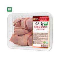자연방목 유기농 닭고기 절단육 냉동 닭볶음탕용, 3팩, 800g